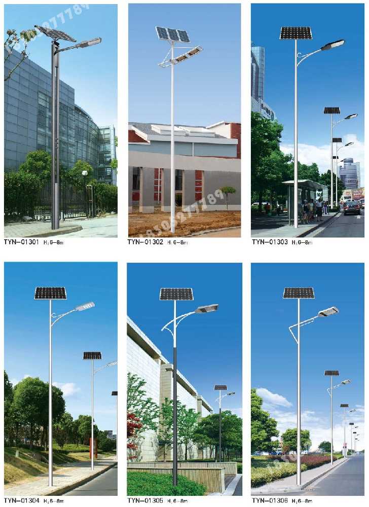 东风区市政道路太阳能路灯